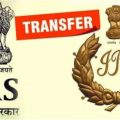 massive-transfer-of-ias-ips-officers-in-the-state
