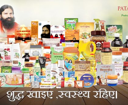 patanjali-cancels-manufacturing-license-of-14-divya-pharmacy-products