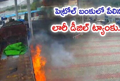 the-lorry-diesel-tank-that-exploded-in-bhuvanagiri-was-a-big-threat