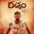 vishal-ratnam-movie-on-amazon-prime-from-26th-of-this-month
