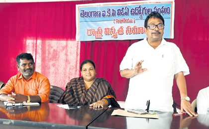 ఐకేపీ వీఓఏలకు ఇచ్చిన హామీలను నెరవేర్చాలి : సీఐటీయూ