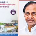 Telangana Who is the Chief Minister?