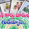 good-news-for-ap-ration-card-holders