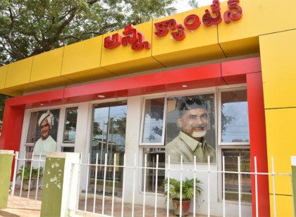 anna-canteens-are-starting-again-in-ap