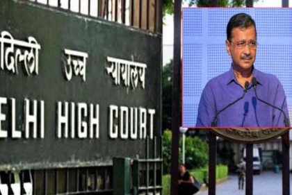cm-kejriwal-approached-the-delhi-high-court