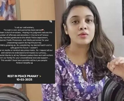 Amrutha reacts to the verdict in Pranay murder case