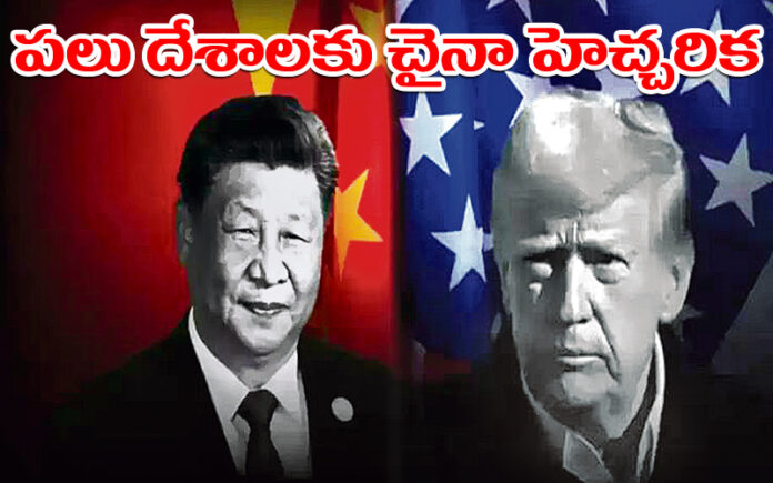 China
