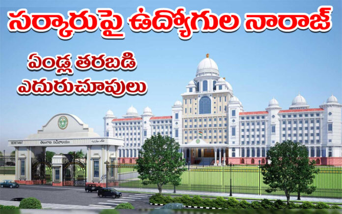 Employees' anger against the government