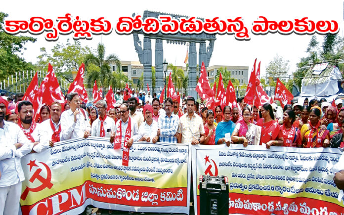 CPI(M)
