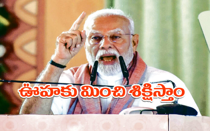PM Modi in in Madhubani