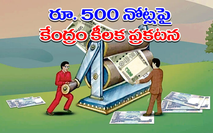 Fake notes
