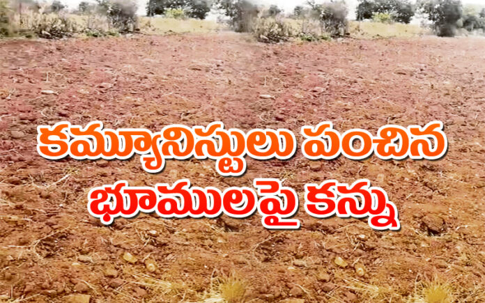 Poor people's lands