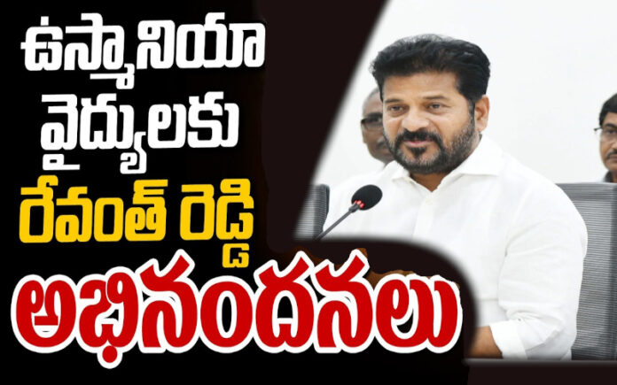 CM Revanth congratulates Osmania doctors
