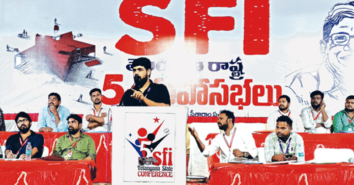 SFI is a university.