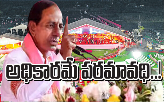 KCR not speaking out on delimitation