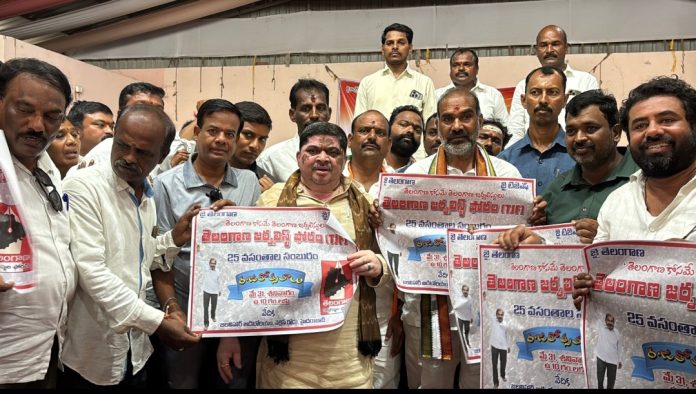 TJF's role is crucial in the Telangana movement.