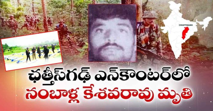 Kesava Rao passes away