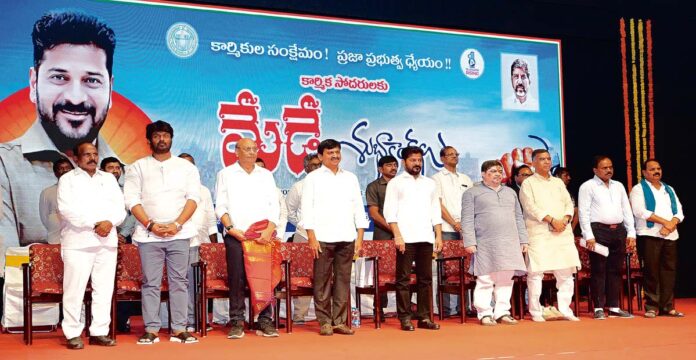 CM Revanth Reddy