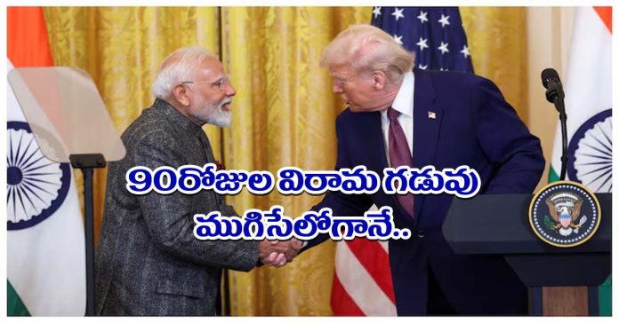 Behind 'zero' tariffs...