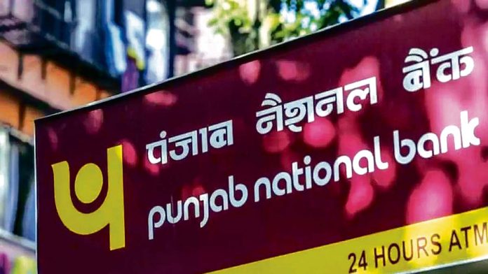 PNB results are impressive