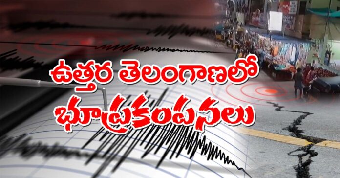 Earthquakes