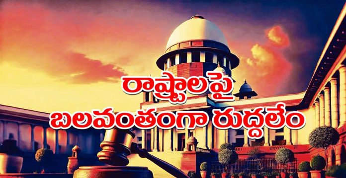 National education policy cannot be forced on states: Supreme Court