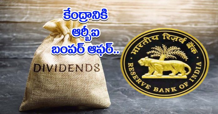 Reserve Bank of India