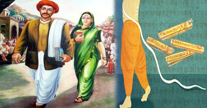 Read your religious scriptures openly! - Phule
