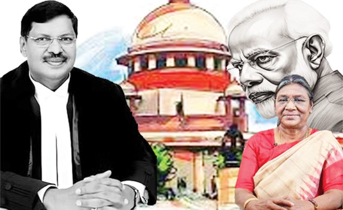 Supreme Court