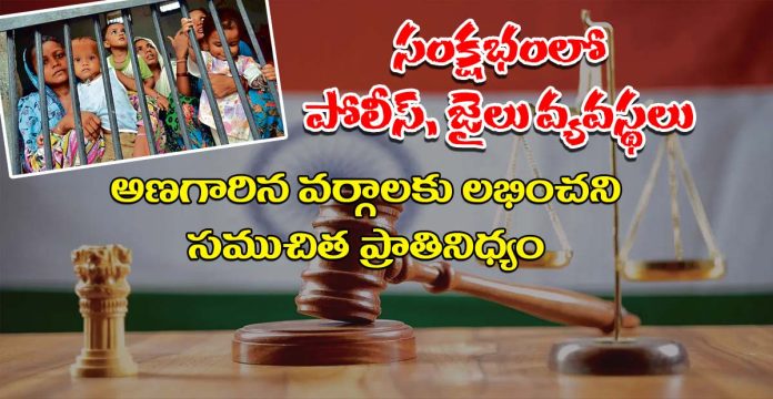 Foundations of the legal system in danger