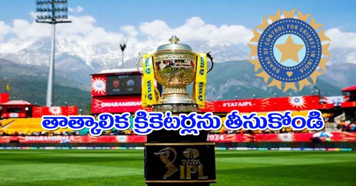 Relief for IPL franchises