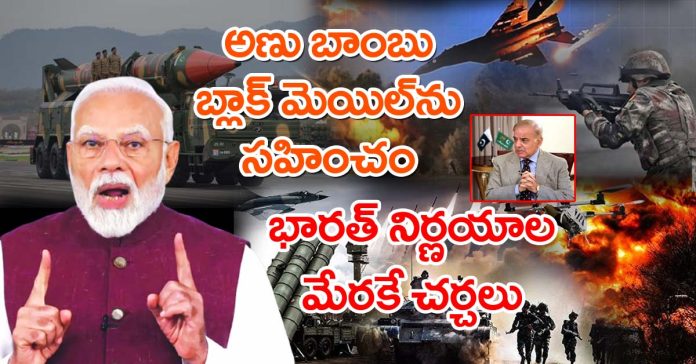 Terrorists, Unexpected, Ceasefire, Nuclear, Salute to Indian Army, Operation Sindoor, Prime Minister Modi