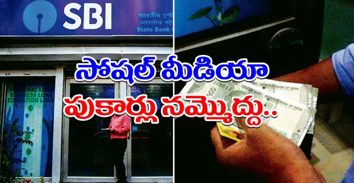 ATMs overflow with cash
