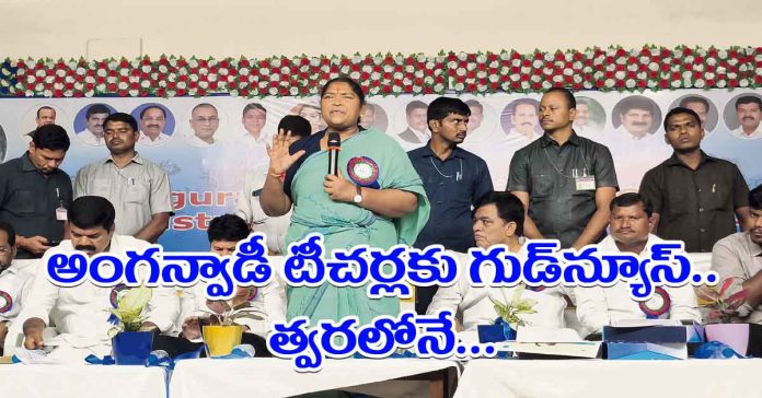 Minister Dhanasari Seethakka