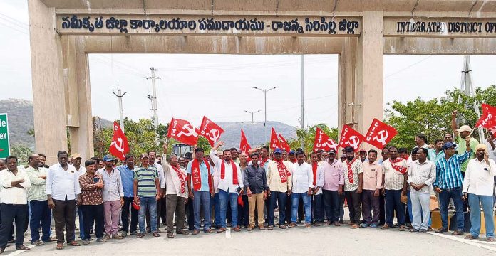 CITU