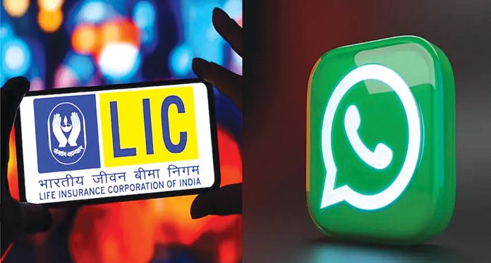 LIC premium payments on WhatsApp too