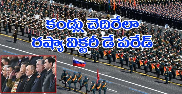 Russia demonstrates military might