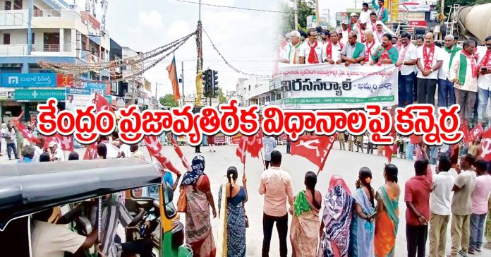 కన్నెర్ర