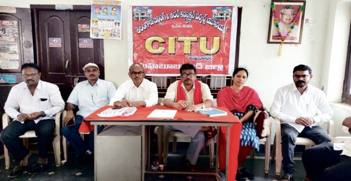 CITU