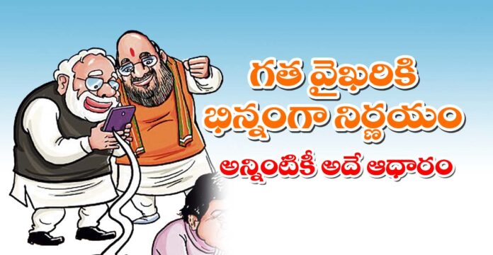 The Center has come down on the caste census.