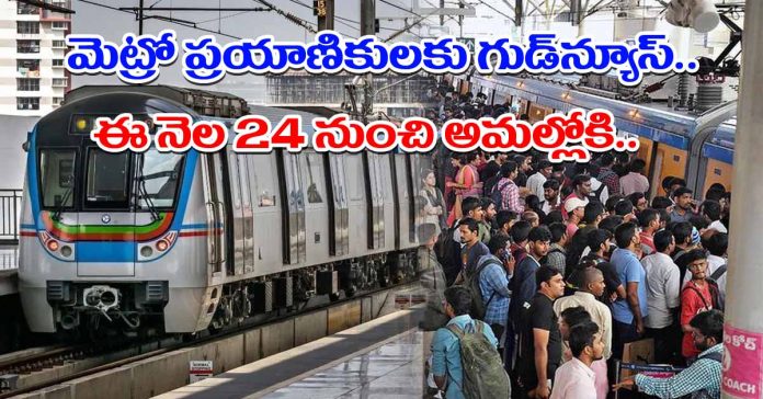 Metro Rail Corporation's key decision