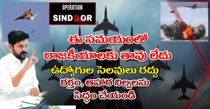 Let's stand with the army.