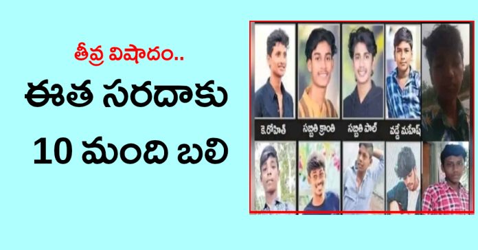 10 people die for swimming fun