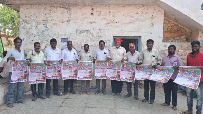 CITU-led strike on the 20th