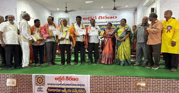 Akshara Kiranam