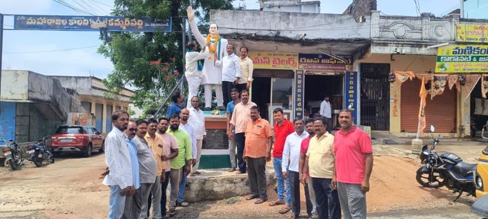 Kammarpally