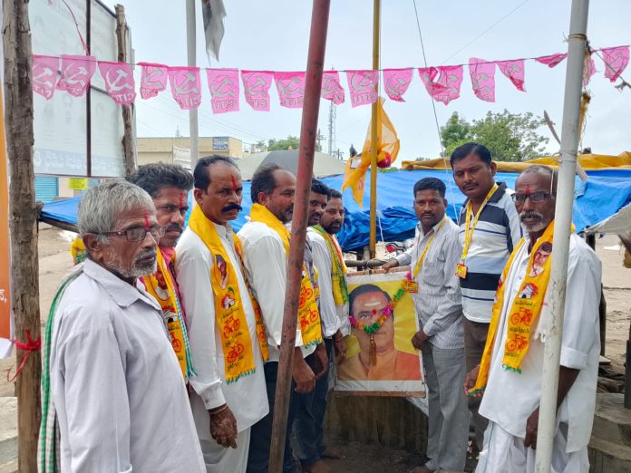 తెలుగుదేశం