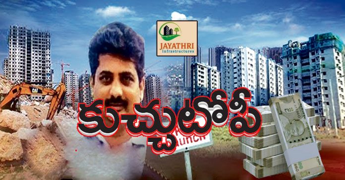 Jayatri Kukarotopie