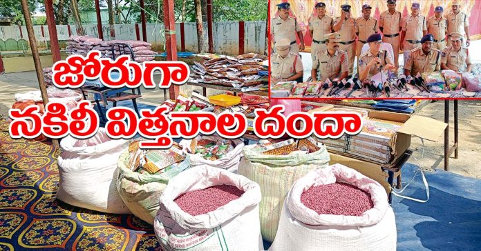 Fake cotton seeds racket