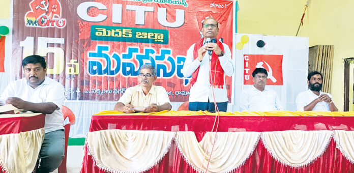 End labor exploitation.. CITU pledges